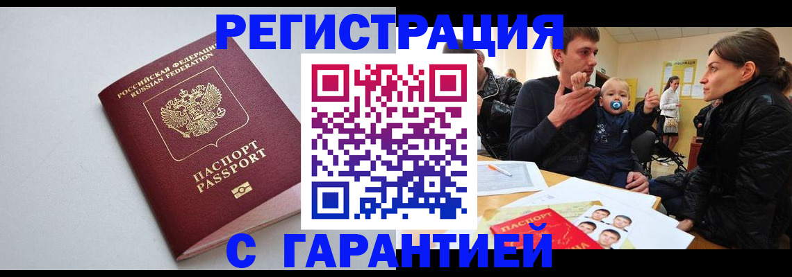 регистрация для школы в Гагарине